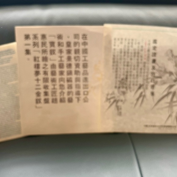 Rare find 1986 Imperial Jingdezhen Porcelain Beauties of the Red Mansion - Picture 4 of 5